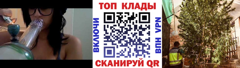 Купить закладку А ПВП Cocaine MDMA Амфетамин Каннабис Мефедрон Ставрополь