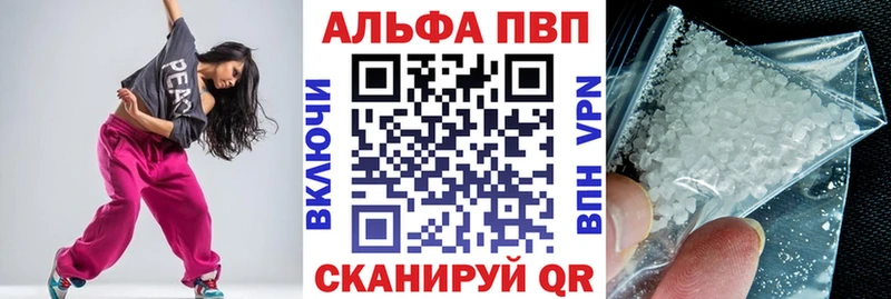 A PVP крисы CK Ставрополь