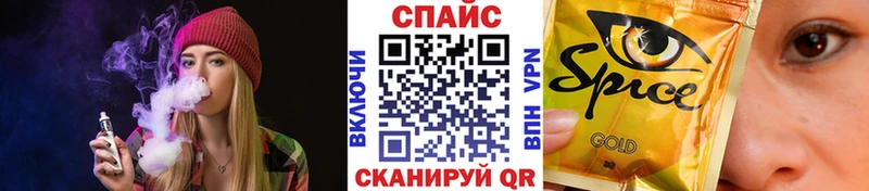 Купить закладки  Ставрополь  Бутират BDO 
