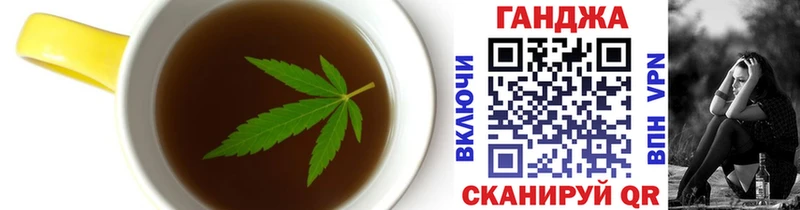 Купить где  Ставрополь  Печенье с ТГК марихуана 