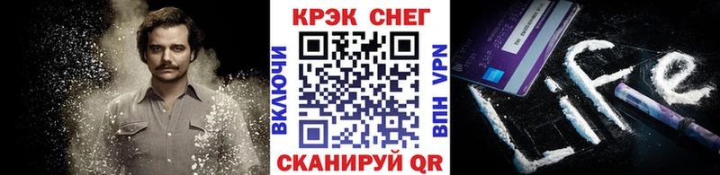 КОКАИН 97%  Купить  Ставрополь 