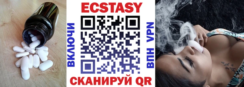 Ecstasy louis Vuitton  Купить  Ставрополь 