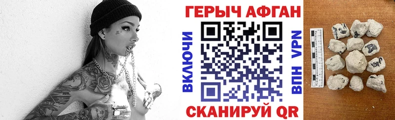 Купить  Ставрополь  ГЕРОИН гречка 