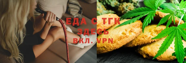 кокаин премиум Каменск-Шахтинский