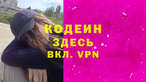 PSILOCYBIN Каменногорск