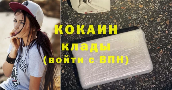 кокаин премиум Каменск-Шахтинский