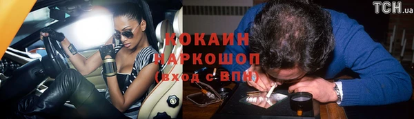кокаин премиум Каменск-Шахтинский