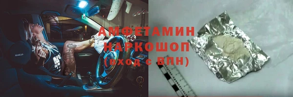 PSILOCYBIN Каменногорск