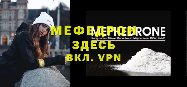 дурь Каменка