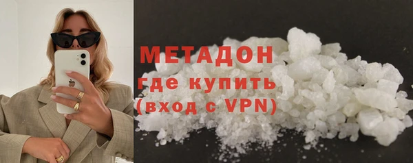 дурь Каменка