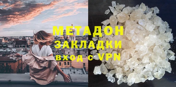 кокаин премиум Каменск-Шахтинский