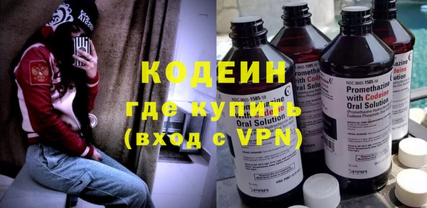 кокаин премиум Каменск-Шахтинский