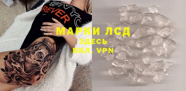 дурь Каменка