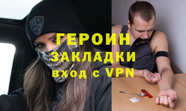 дурь Каменка