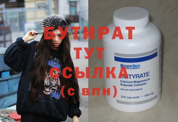 PSILOCYBIN Каменногорск