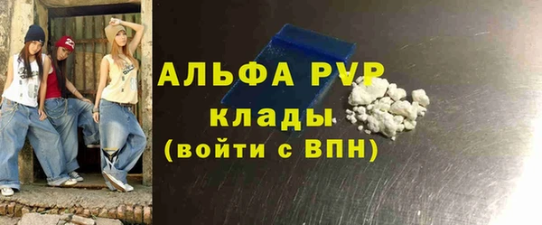 кокаин премиум Каменск-Шахтинский