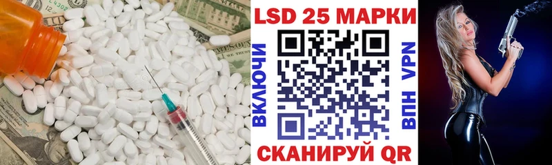 Купить  Ставрополь  Лсд 25 экстази ecstasy 