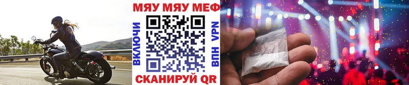 МЕФ мука Ставрополь