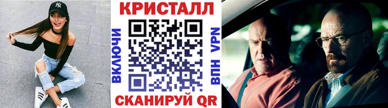 МЕТАМФЕТАМИН мет Купить закладки Ставрополь